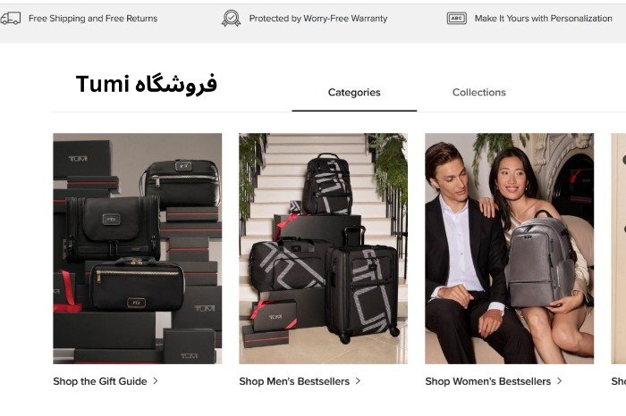 Tumi Bag Site: The Best Site for Stylish Backpacks
