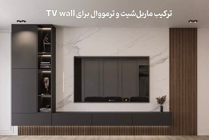 Latest models for TV wall decoration Wall coverings with stone and wood designs for behind the TV