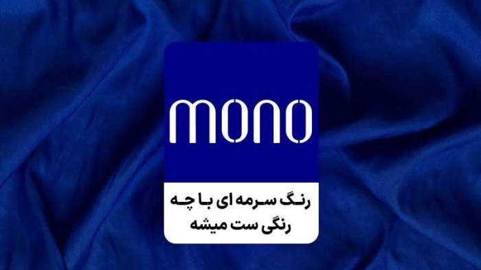 Which colors look good with navy blue?